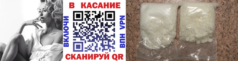 Где купить Сасово ГАШИШ МАРИХУАНА hydra ТОР Меф мяу мяу