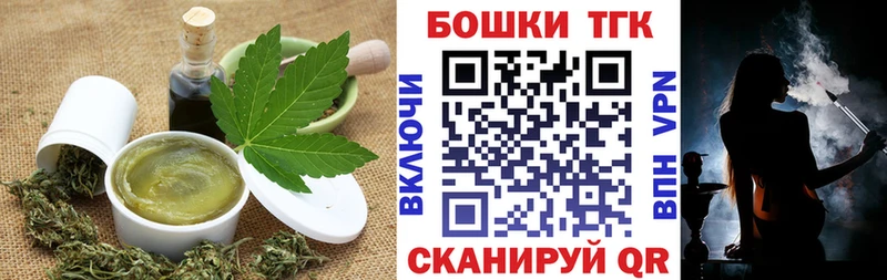 Еда ТГК марихуана Сасово