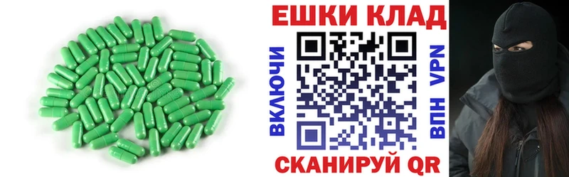 ЭКСТАЗИ Cube Сасово