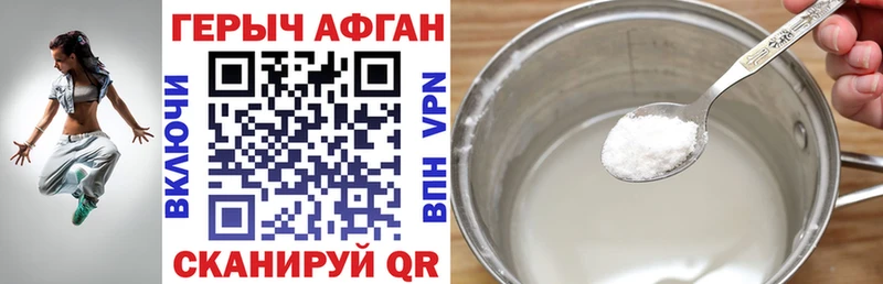 ГЕРОИН хмурый  цены   Сасово 