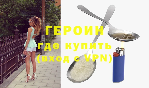 mdpv Зеленокумск