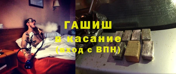 ALPHA PVP Зерноград
