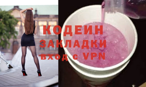 мет Зеленодольск