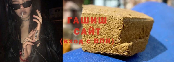 ALPHA PVP Зерноград