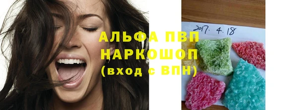 ALPHA PVP Зерноград