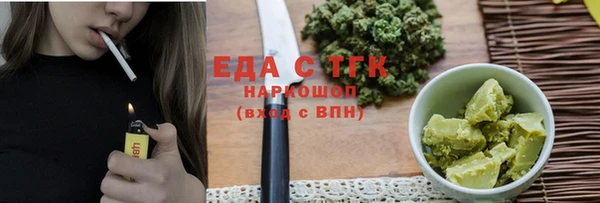 mdpv Зеленокумск