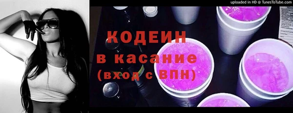 ALPHA PVP Зерноград