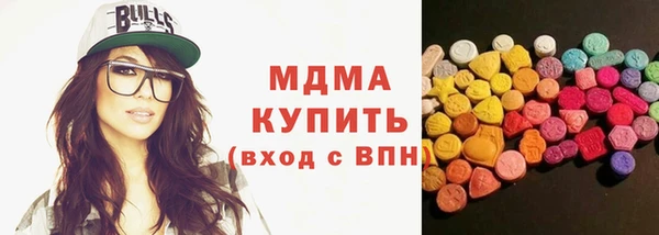 mdpv Зеленокумск