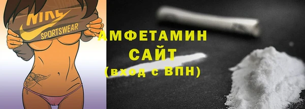 мет Зеленодольск