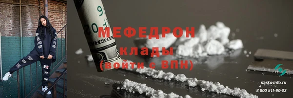 ALPHA PVP Зерноград