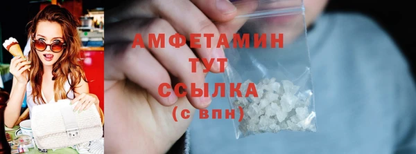 мет Зеленодольск