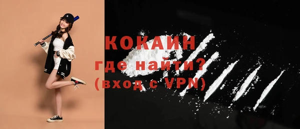 мет Зеленодольск