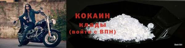 ALPHA PVP Зерноград