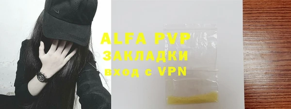 мет Зеленодольск
