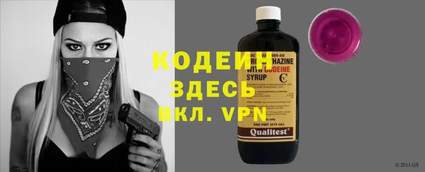 ALPHA PVP Зерноград