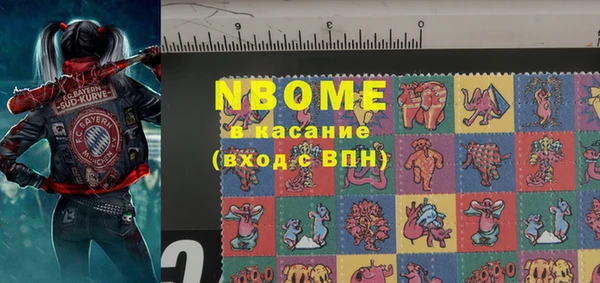 ALPHA PVP Зерноград