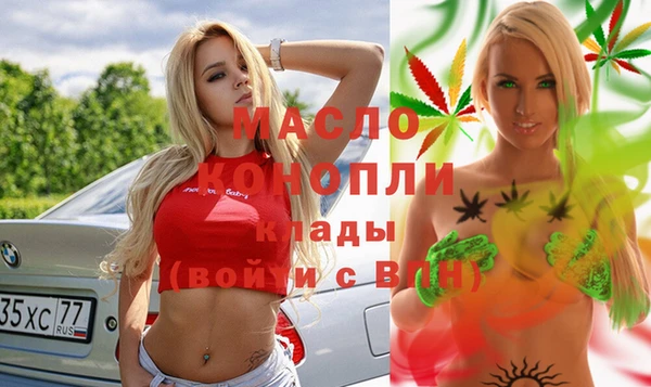 ALPHA PVP Зерноград