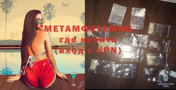 mdpv Зеленокумск