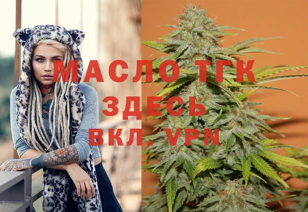 мет Зеленодольск