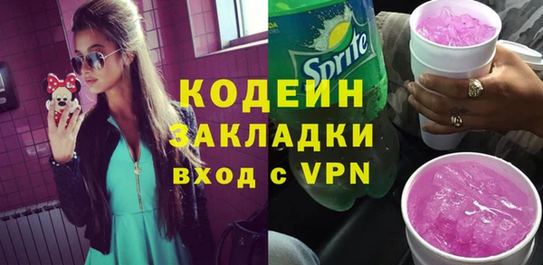 ПСИЛОЦИБИНОВЫЕ ГРИБЫ Санкт-Петербург