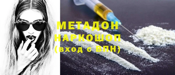 мет Зеленодольск