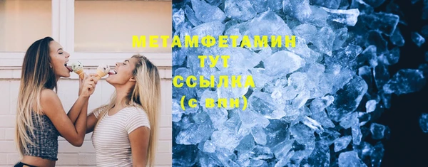 мет Зеленодольск