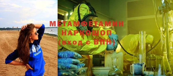 mdpv Зеленокумск