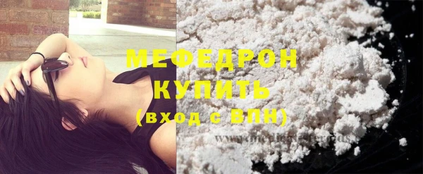 мет Зеленодольск