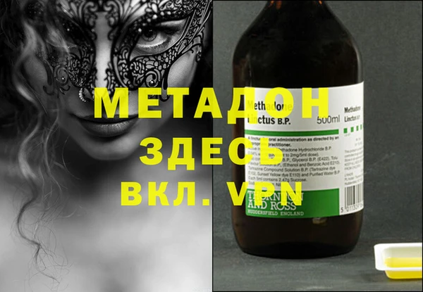 мет Зеленодольск