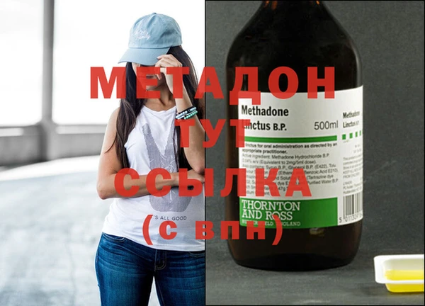 альфа пвп Ессентукская