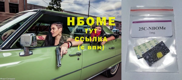 мет Зеленодольск