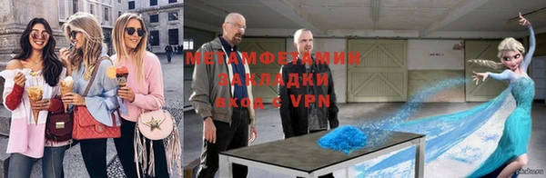 mdpv Зеленокумск