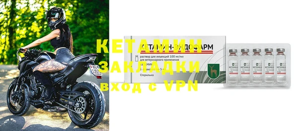 первитин Новосибирск