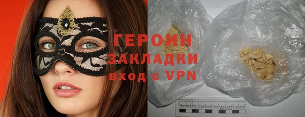 ALPHA PVP Зерноград