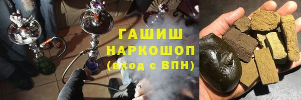 мет Зеленодольск
