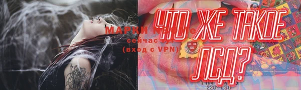 ALPHA PVP Зерноград