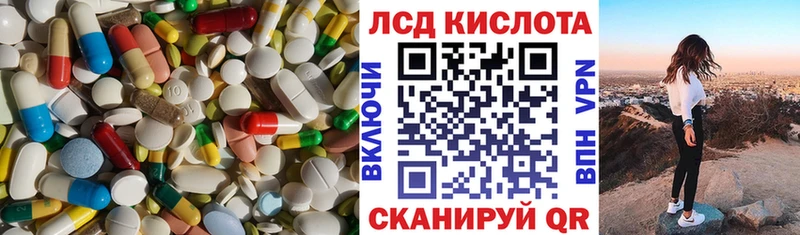 Лсд 25 экстази кислота  где продают   Сасово 