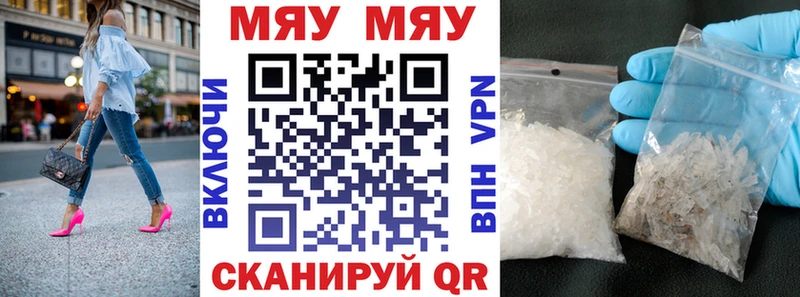 наркота Сасово МЕФ кристаллы