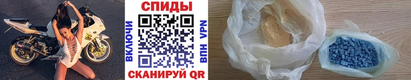 МЕТАМФЕТАМИН витя  Сасово 