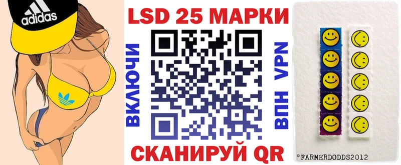 Наркотические марки 1500мкг  Сасово 