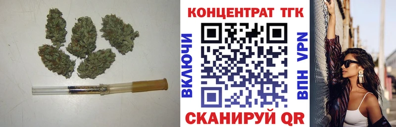что такое   Сасово  Дистиллят ТГК вейп 