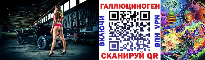 Галлюциногенные грибы Psilocybe Сасово