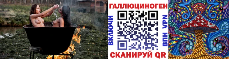 Псилоцибиновые грибы Magic Shrooms  наркошоп  blacksprut ссылки  Сасово 